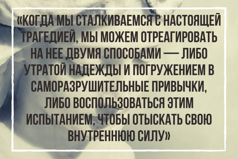 Цитата про реакцию на проблемы