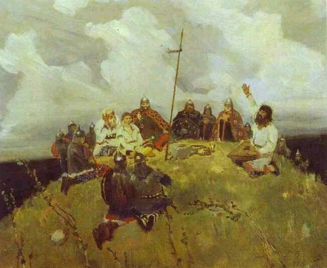 Баян