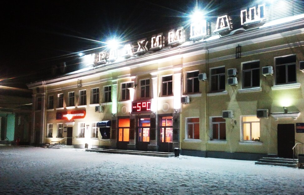 У домика