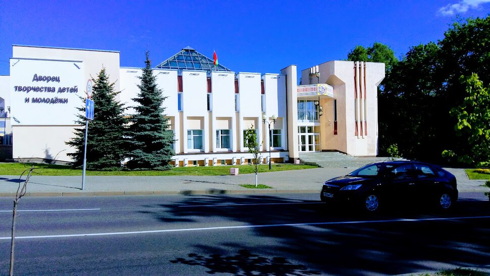 Дворец творчества