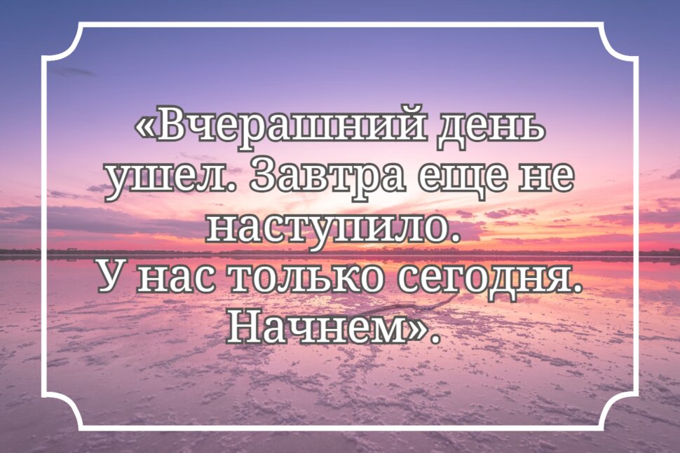 Цитата матери Терезы про сегодняшний день