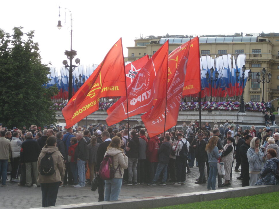 22 июня 2025 года. Митинг в центре Москвы