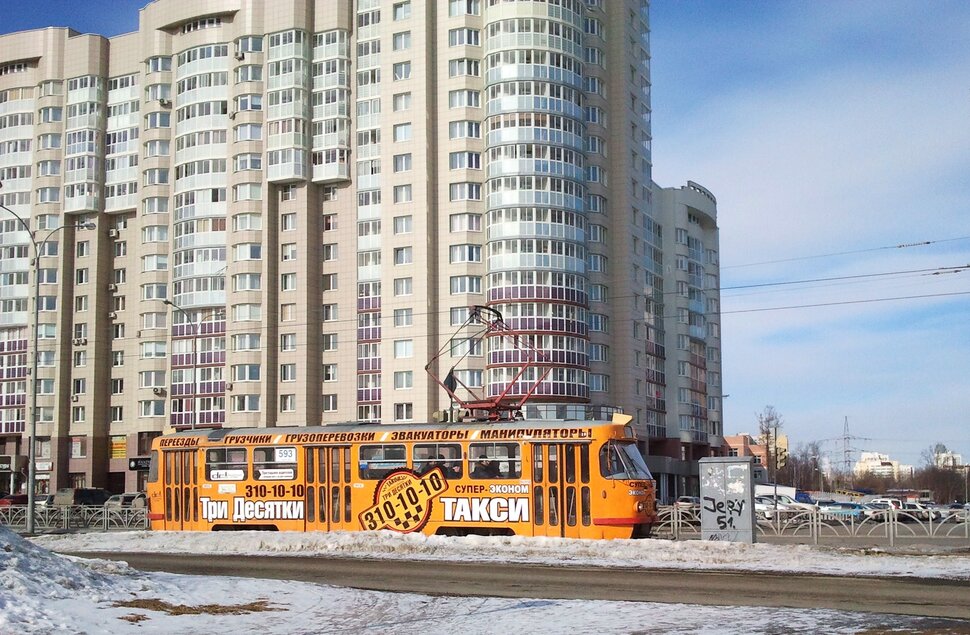 По проспекту