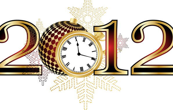 Новый год 2012 наступил