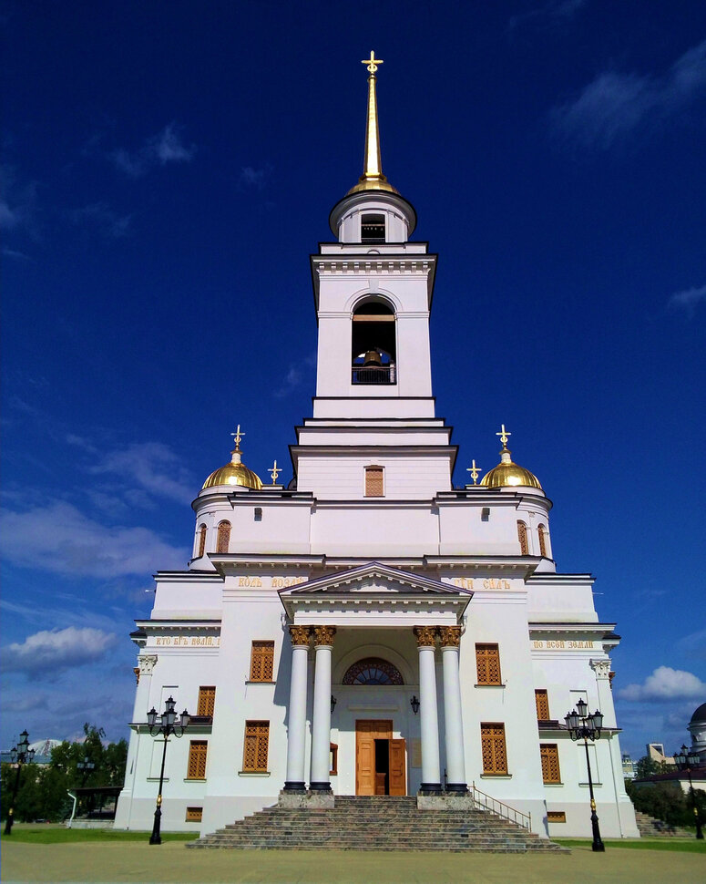 Собор Александра Невского