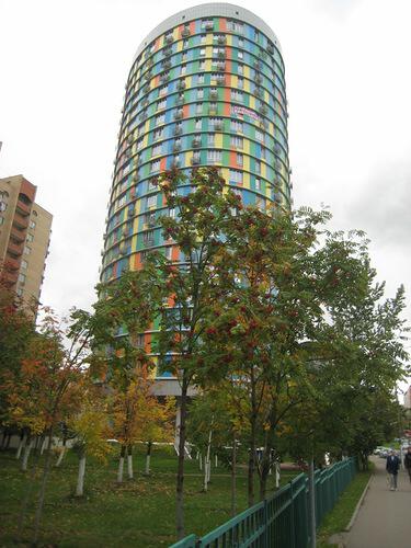 Осень