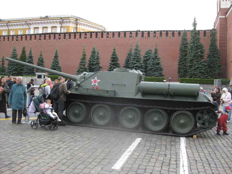 Самоходное орудие