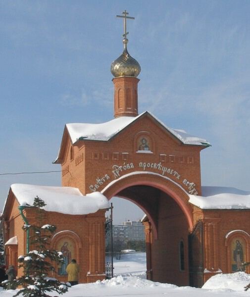 Нижегородская область. г.Дзержинск