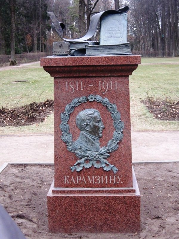 Остафьево. Памятник Н. М. Карамзину