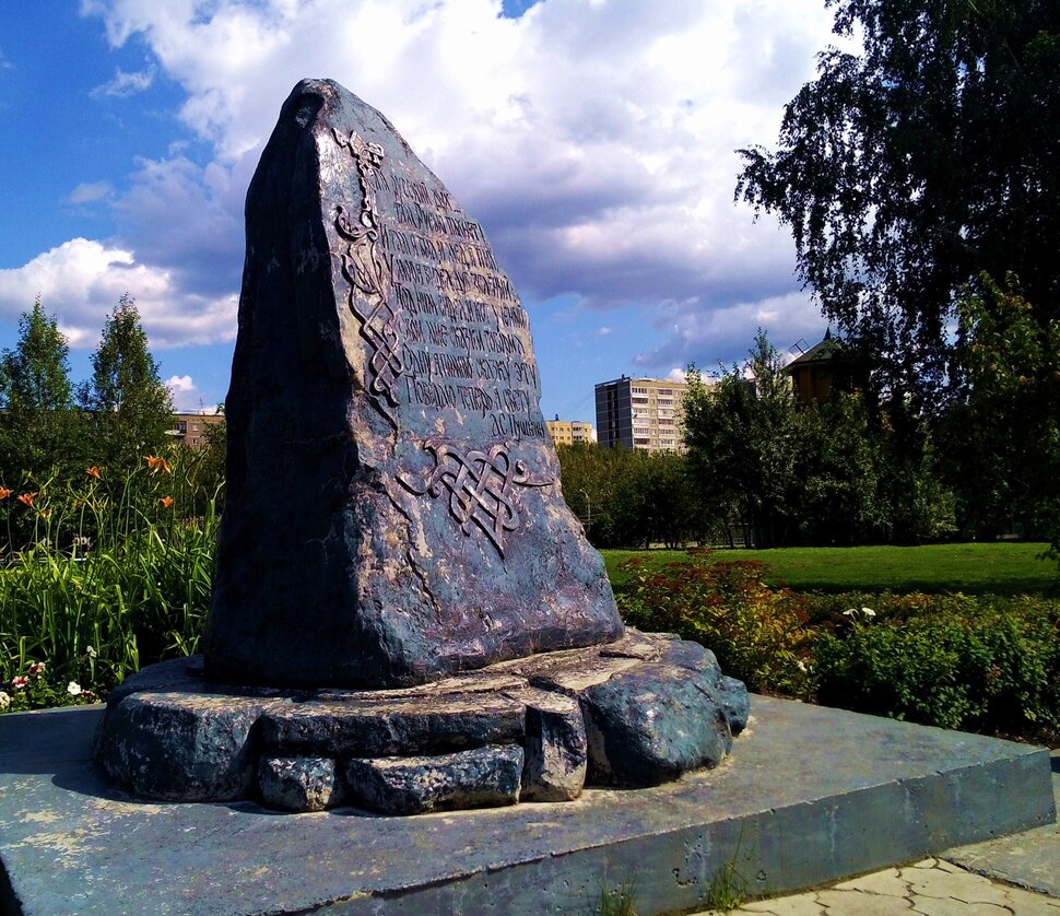 У камушка