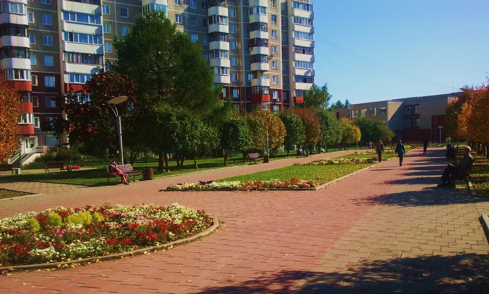 Сентябрь