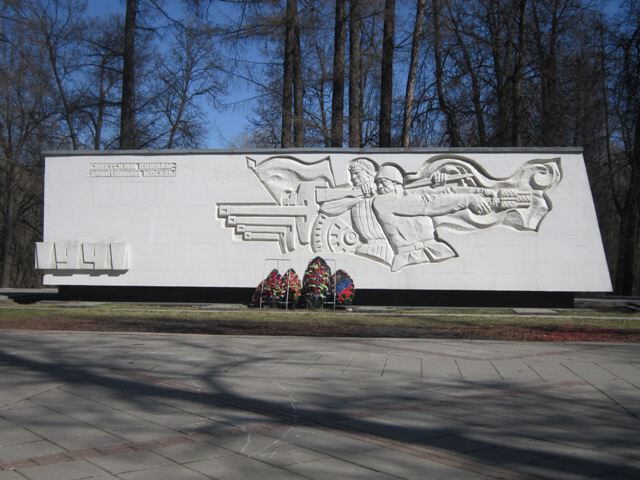 Стойким защитникам нашей столицы
