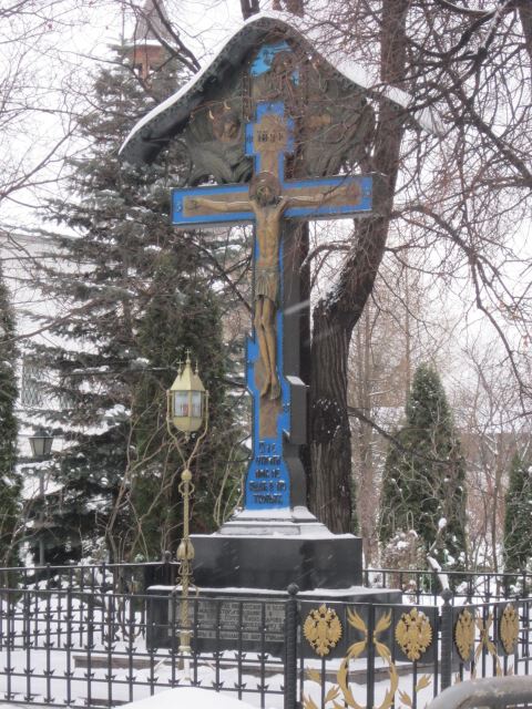 Синий крест