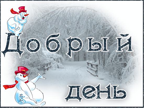смешные снеговики