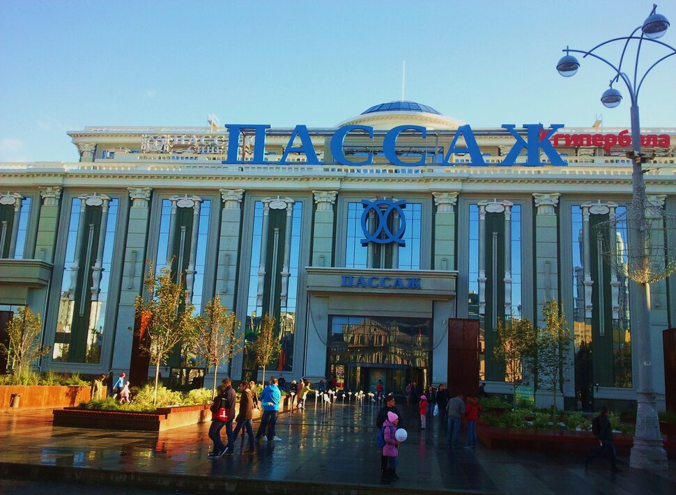 По центру города