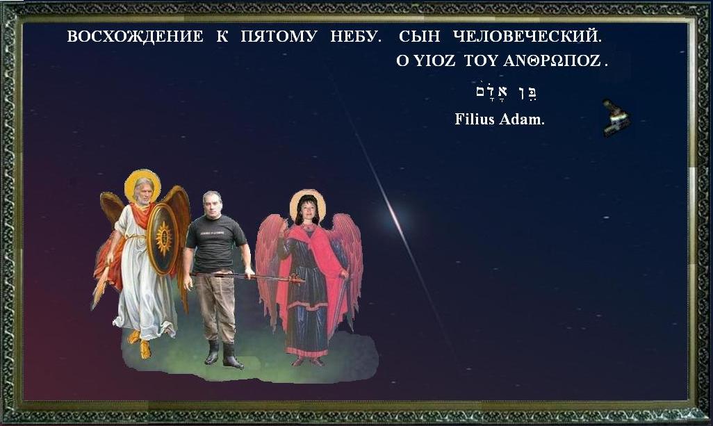 Титул сын неба