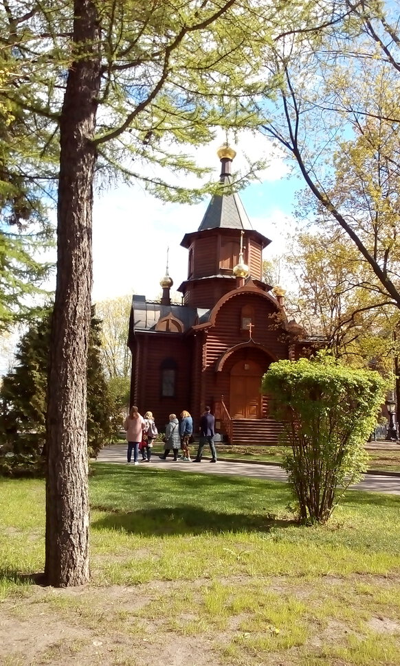 Умиротворение