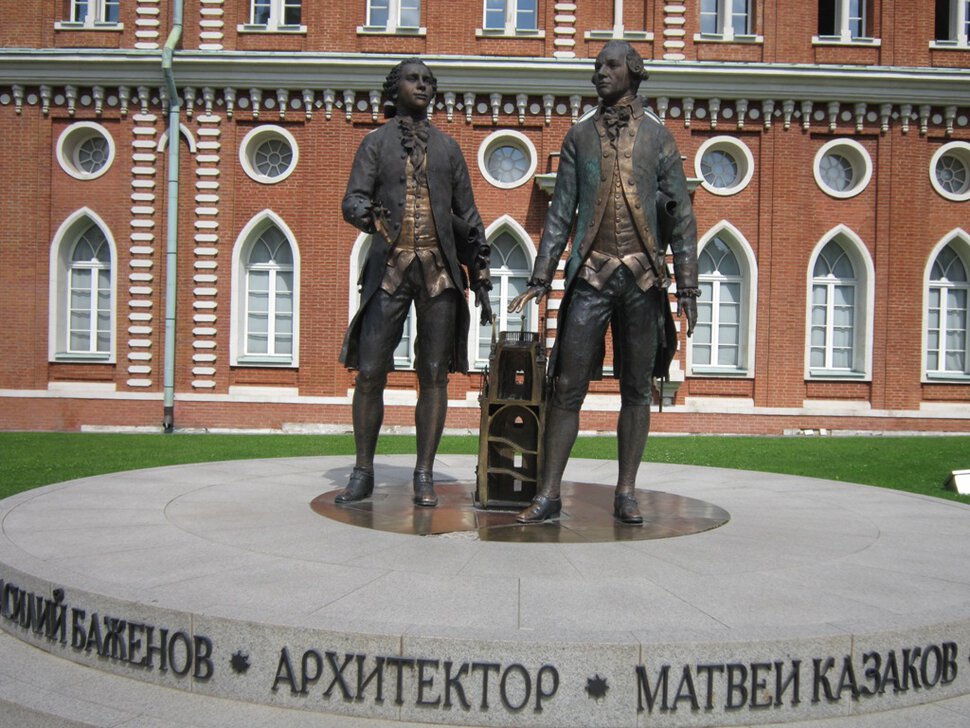 Зодчим усадьбы Царицыно