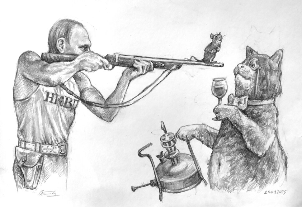 Скрытый враг