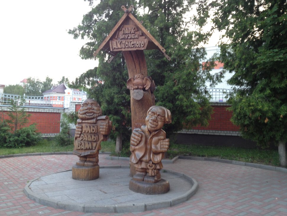Парковые скульптуры из дерева