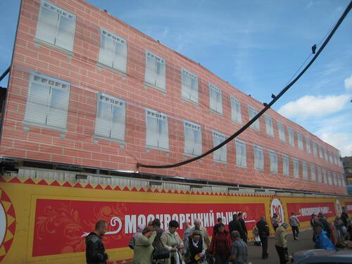 Ширма