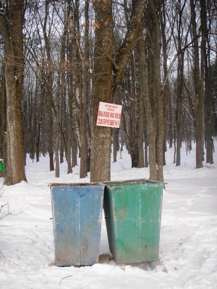 Два в одном