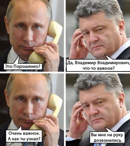 Переговоры Путина и Порошенко