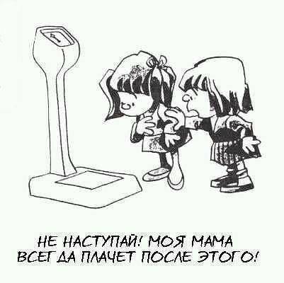 Женские слезы