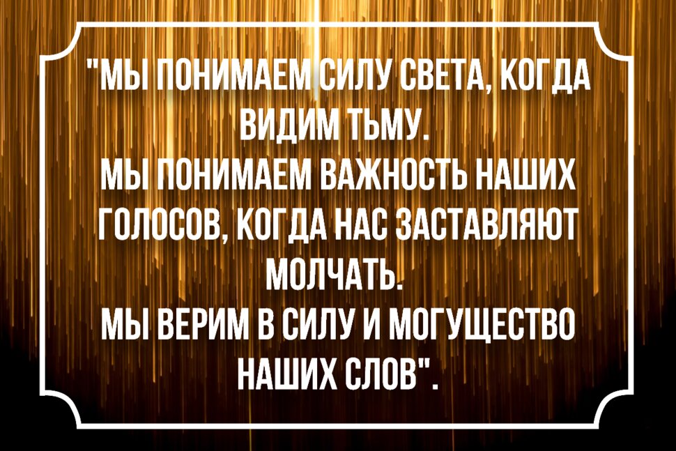 Цитата про силу и важность