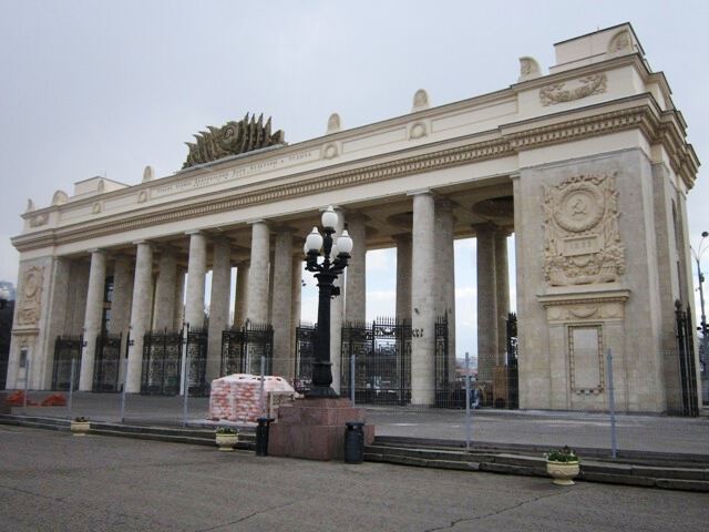 Вход в Центральный парк