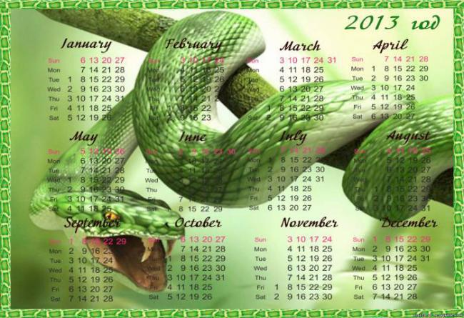 Календарь Год 2013