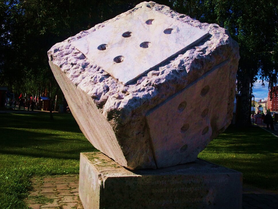 В парке