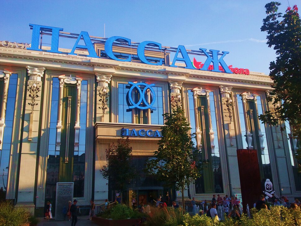 У пассажа