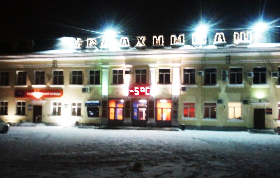 У завода