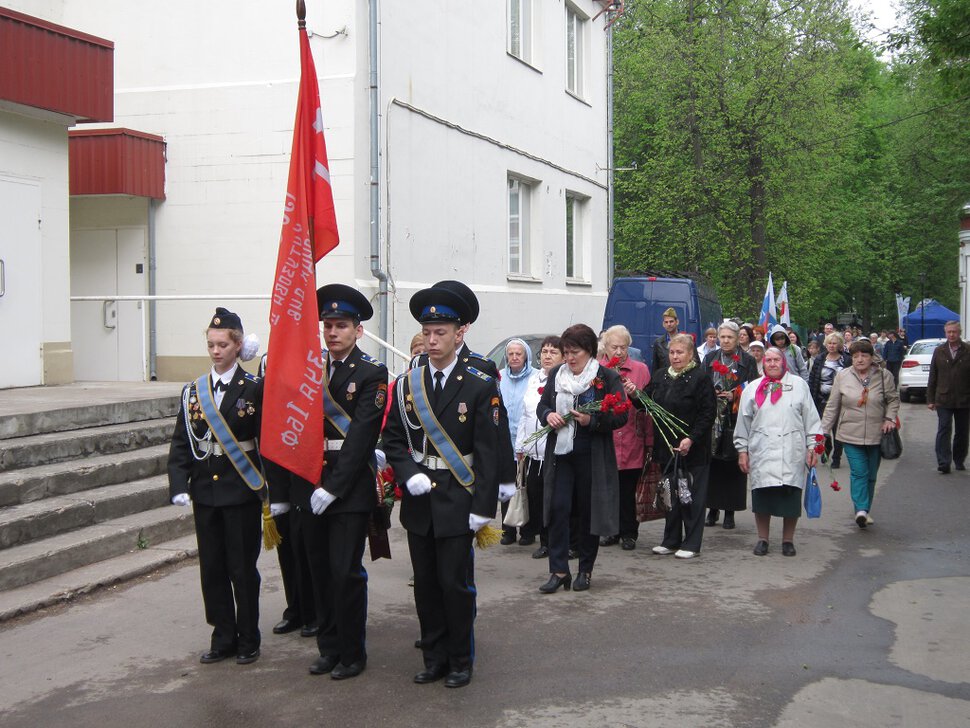 Под Красным Знаменем Победы