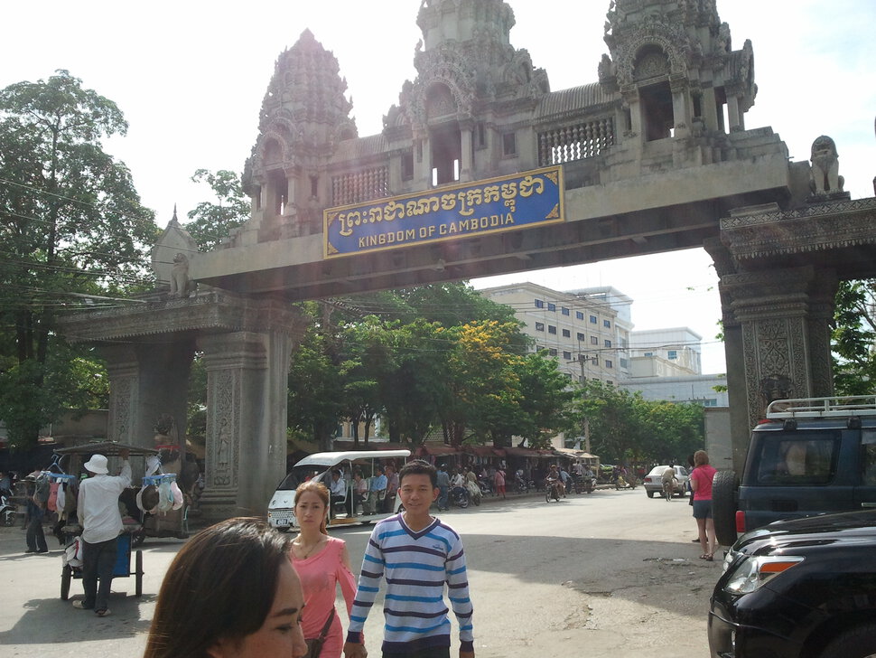Вход в Камбоджу