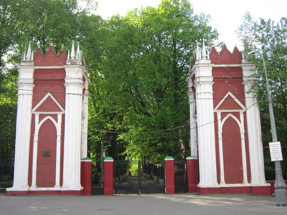Ворота усадьбы Михалково