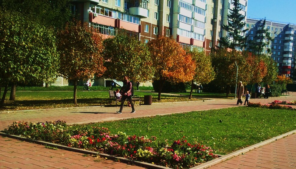 Сентябрь