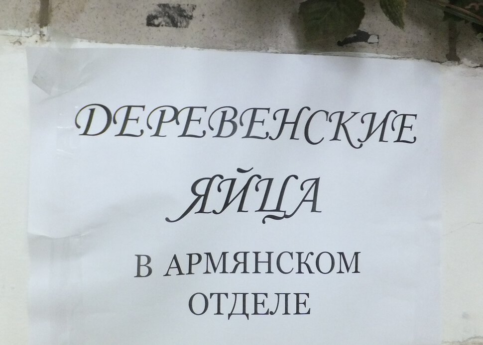 Объявление