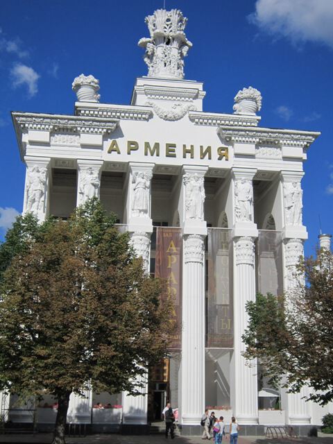 Павильон Армении на ВДНХ
