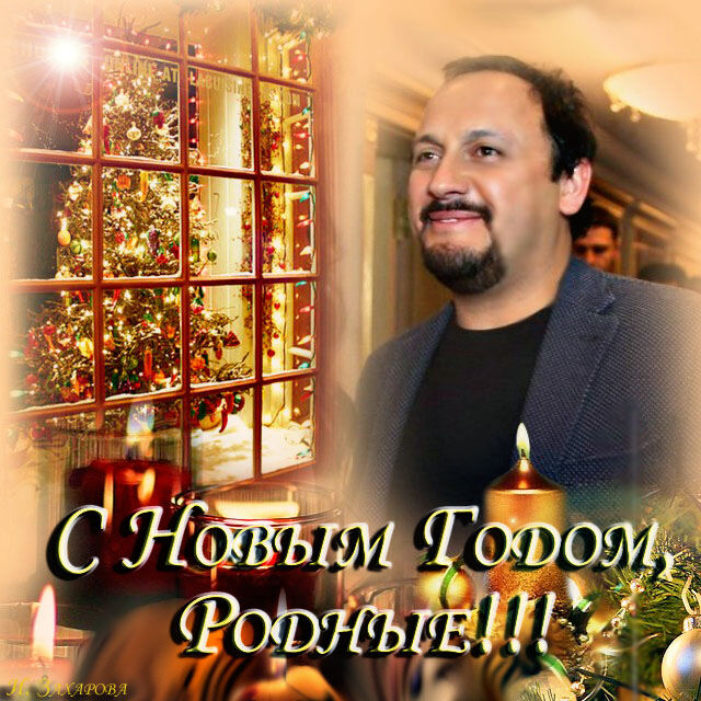 Стас Михайлов