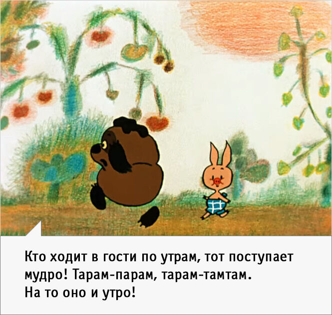 Лето- самое время ходить в гости