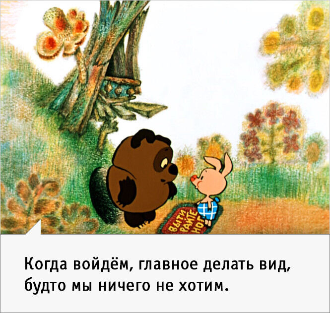Кто ходит в гости по утрам картинки