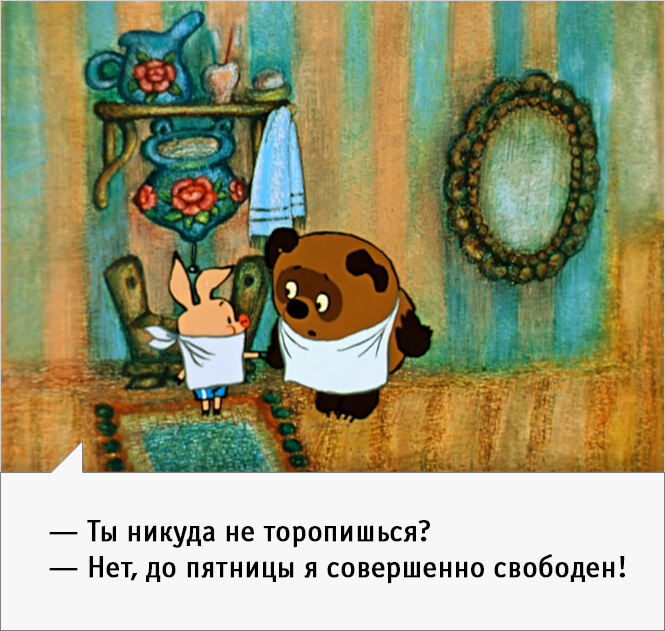 Лето- самое время ходить в гости