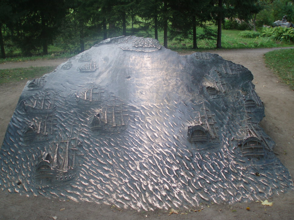 Царское село. В парке