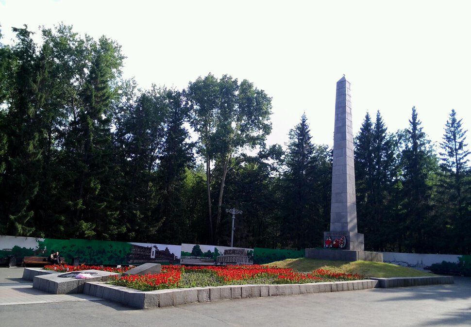 Вечный огонь и памятник героям Гражданской войны