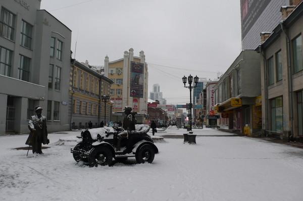 прогулка по родному городу - Екатеринбургу