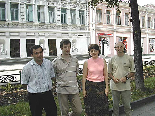 Горожане