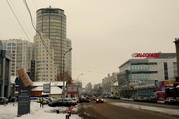 прогулка по родному городу - Екатеринбургу