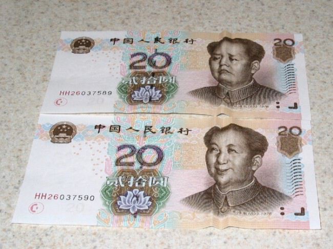 Китайские деньги